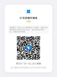 1789978082619362.png image.png